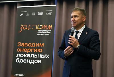 «Заводим» локальный бренд Нижнего Тагила