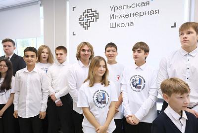 Еще две школы Нижнего Тагила вошли в проект «Уральская инженерная школа»