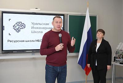Еще две школы Нижнего Тагила вошли в проект «Уральская инженерная школа»