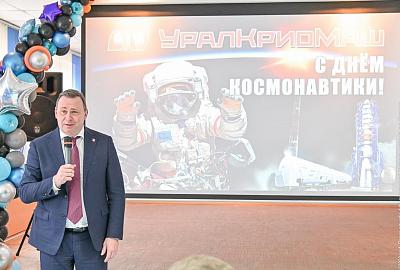 «Уралкриомаш» обеспечил рекордное количество безаварийных пусков на орбиту 