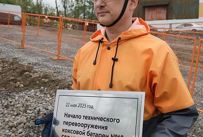 Доменный цех и коксохимическое производство  стали площадками визита главы региона на ЕВРАЗ НТМК 